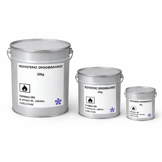 ΟΡΘΟΦΘΑΛΙΚΟΣ ΠΟΛΥΕΣΤΕΡΑΣ